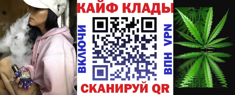 Купить закладку Рассказово Каннабис  СОЛЬ  omg ONION  Cocaine  Меф  Псилоцибиновые грибы 