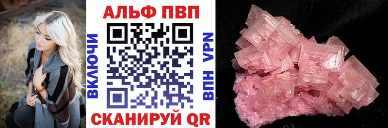 blacksprut ССЫЛКА  Рассказово  A-PVP крисы CK 