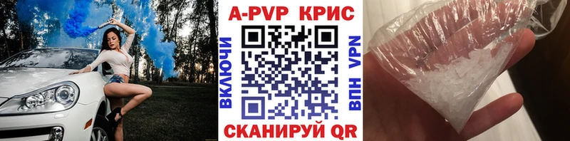 Alpha-PVP VHQ Рассказово