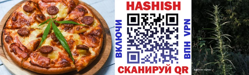 Cannafood конопля Рассказово