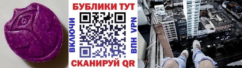 Экстази ешки нарко площадка формула Рассказово купить наркоту