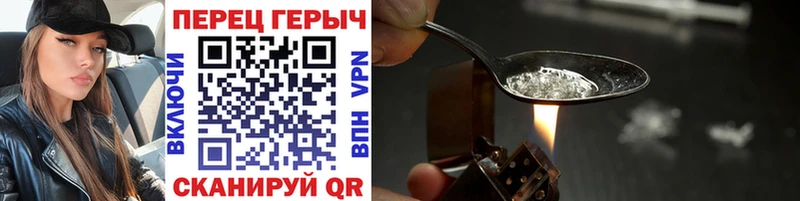 купить наркотик  OMG как войти  Героин хмурый  Рассказово 