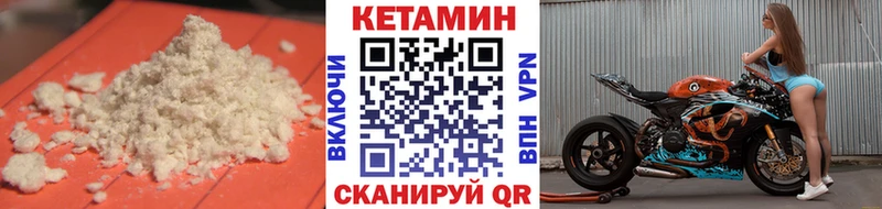 Кетамин ketamine  наркота  Рассказово 