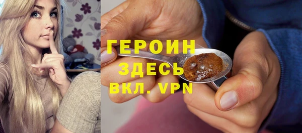 бутират Арсеньев