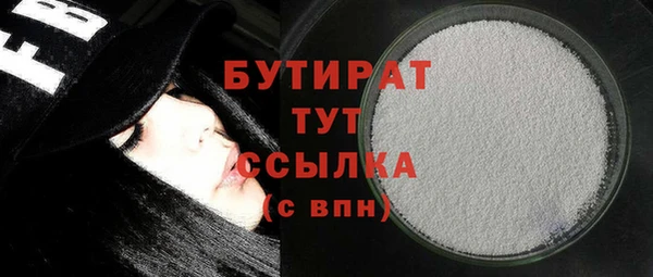 2c-b Армянск