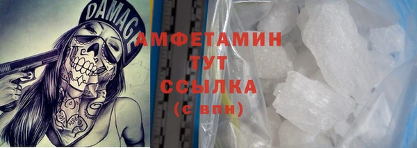 бутират Арсеньев