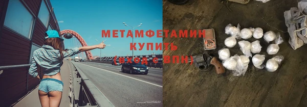 бутират Арсеньев