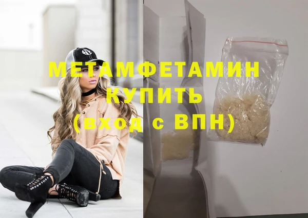 бутират Арсеньев