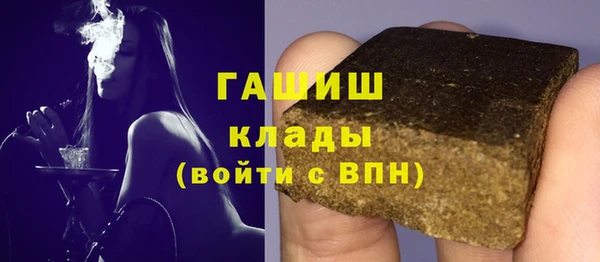 бутират Арсеньев