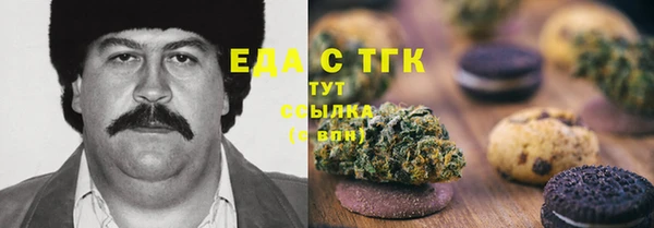 меф Аркадак