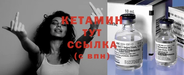 бутират Арсеньев