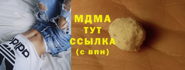 меф Аркадак