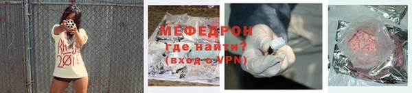 бутират Арсеньев