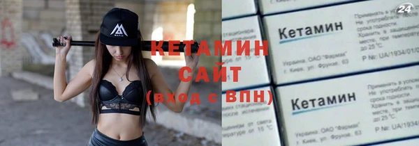 бутират Арсеньев