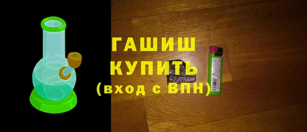 бутират Арсеньев