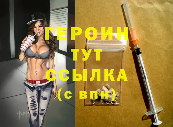 бутират Арсеньев