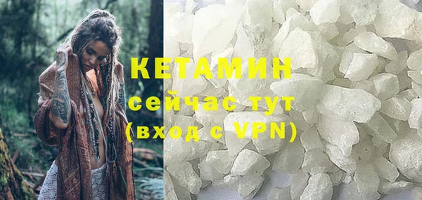 бутират Арсеньев