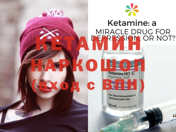 бутират Арсеньев