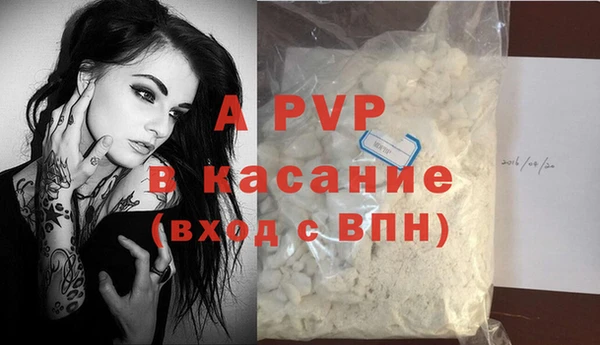 2c-b Армянск