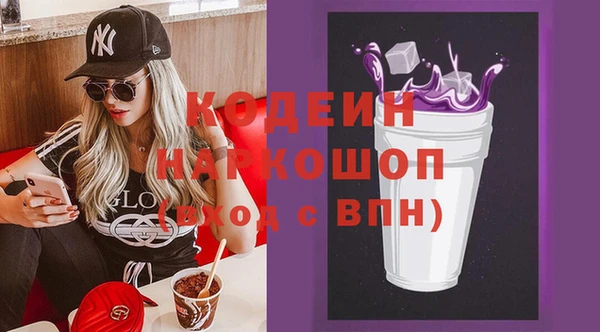 2c-b Армянск