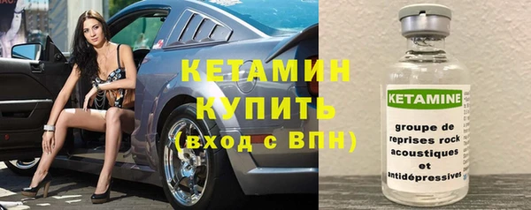 2c-b Армянск