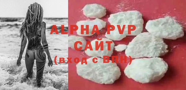бутират Арсеньев