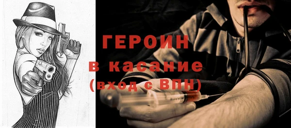 бутират Арсеньев