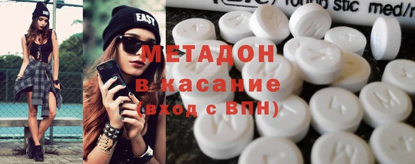 2c-b Армянск