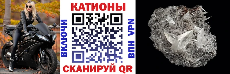 Мефедрон мяу мяу Рассказово