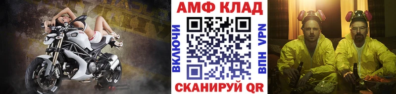 Первитин винт  Рассказово 