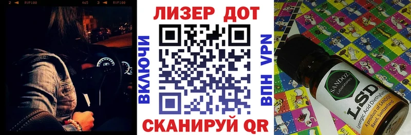 Марки 25I-NBOMe 1500мкг  ссылка на мегу ONION  Рассказово 