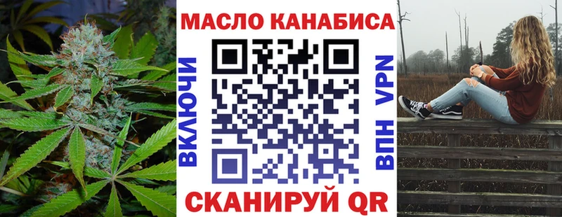 ТГК гашишное масло  дарнет шоп  Рассказово 